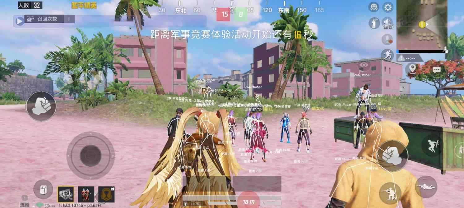 【神罚特别版】✅支持所有电脑系统，支持模拟器高清版。人物透视 锁死自瞄 射线方框 物资显示