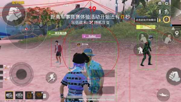 和平【涂山红红】辅助轻便直装工具，重现丝滑畅快体验