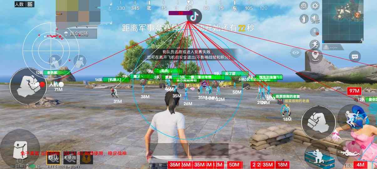 pubg地铁国际服《荔枝》辅助更新人物飞天功能版本