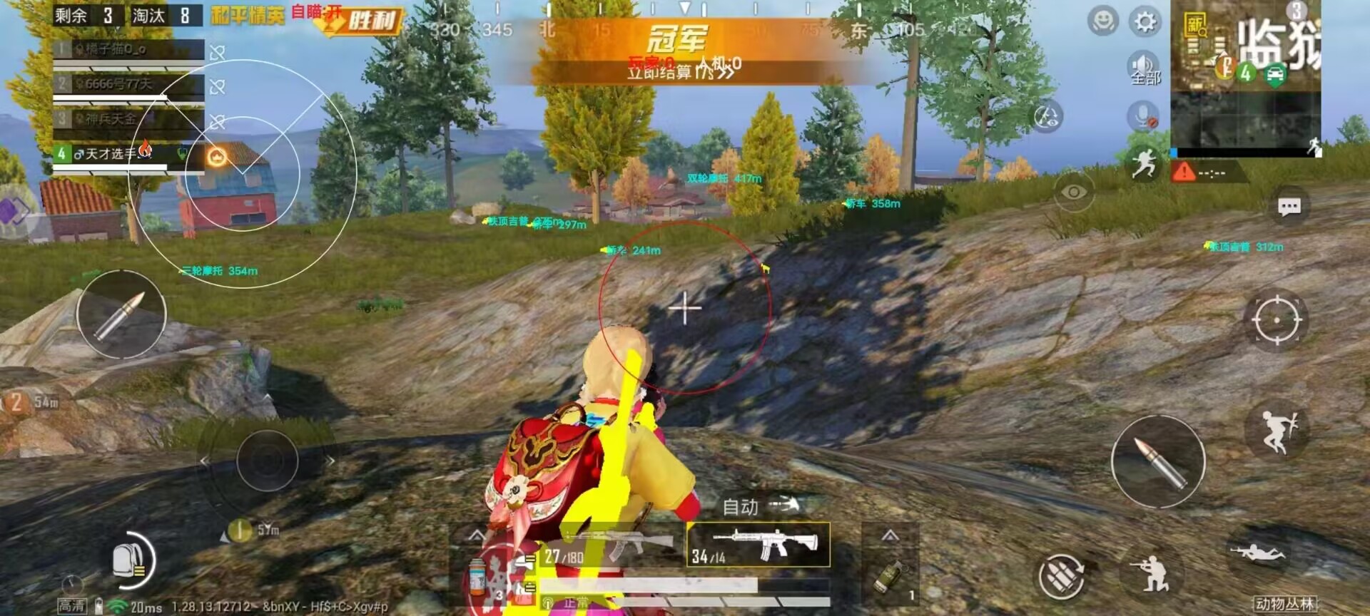 和平精英辅助软件大全