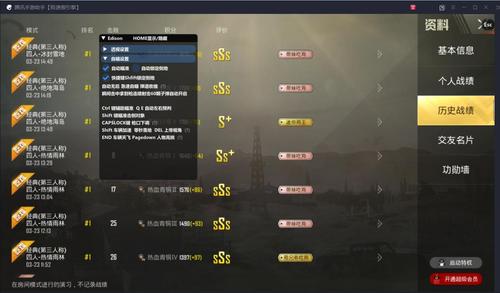 玩家心声：我为何选择或抵制和平精英辅助软件