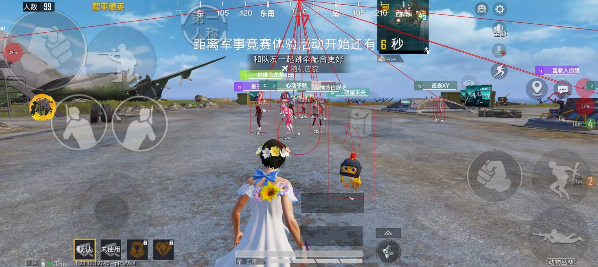 【天之蓝一体直装】和平精英怎么开挂 软件下载  和平精英正规卖挂平台 和平精英开挂购买网站