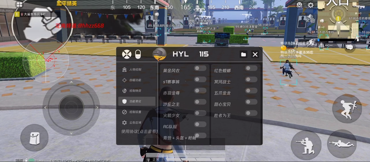 深入了解和平精英辅助现象:技术创新与社会影