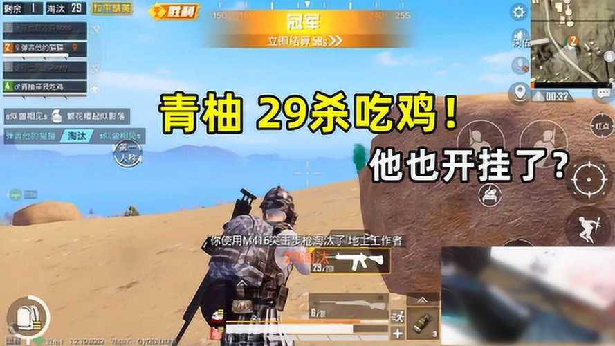 和平精英【SU7内核】辅助