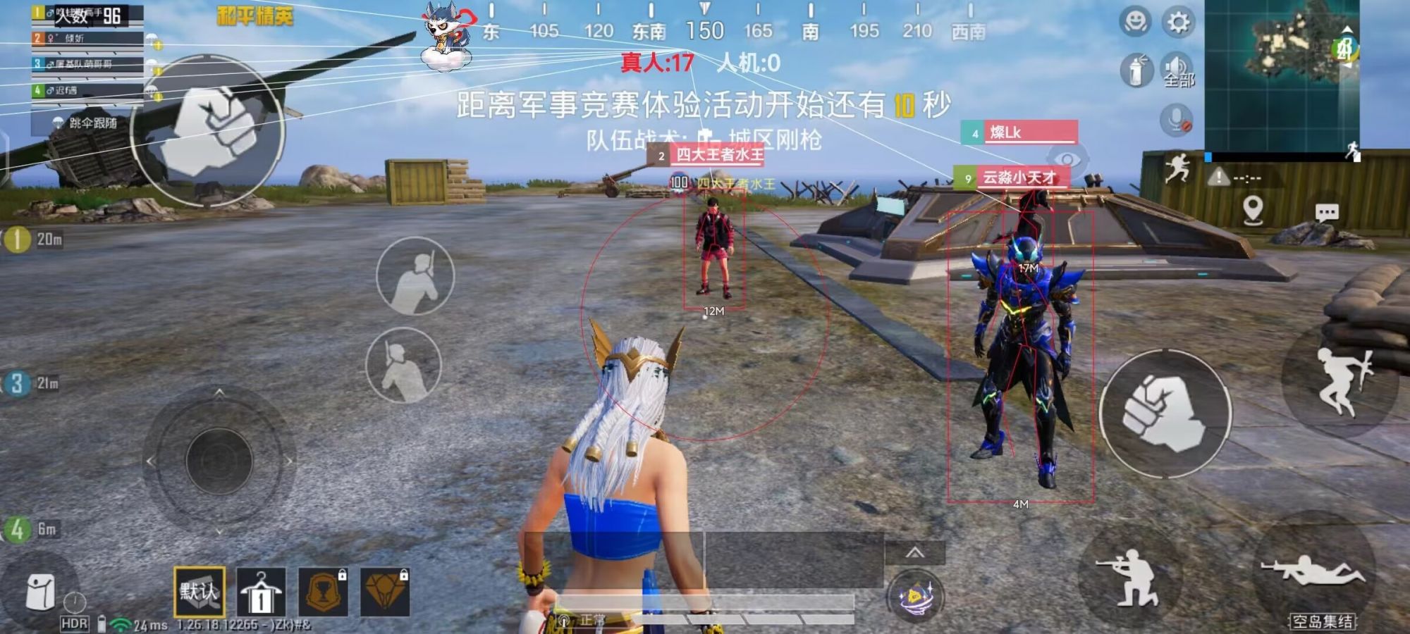 和平精英辅助《印度人》容器直装稳定无限连打