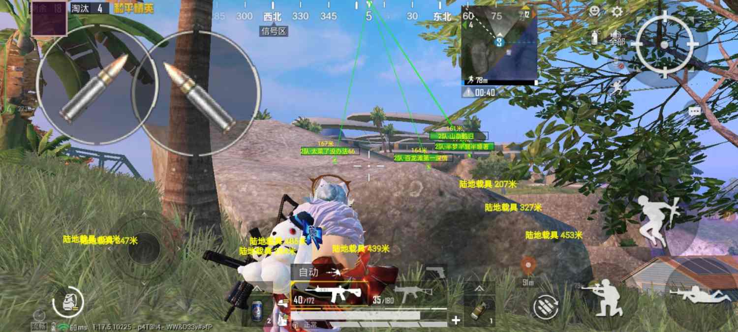 和平精英苹果IOS辅助【暗影】免越狱免签名