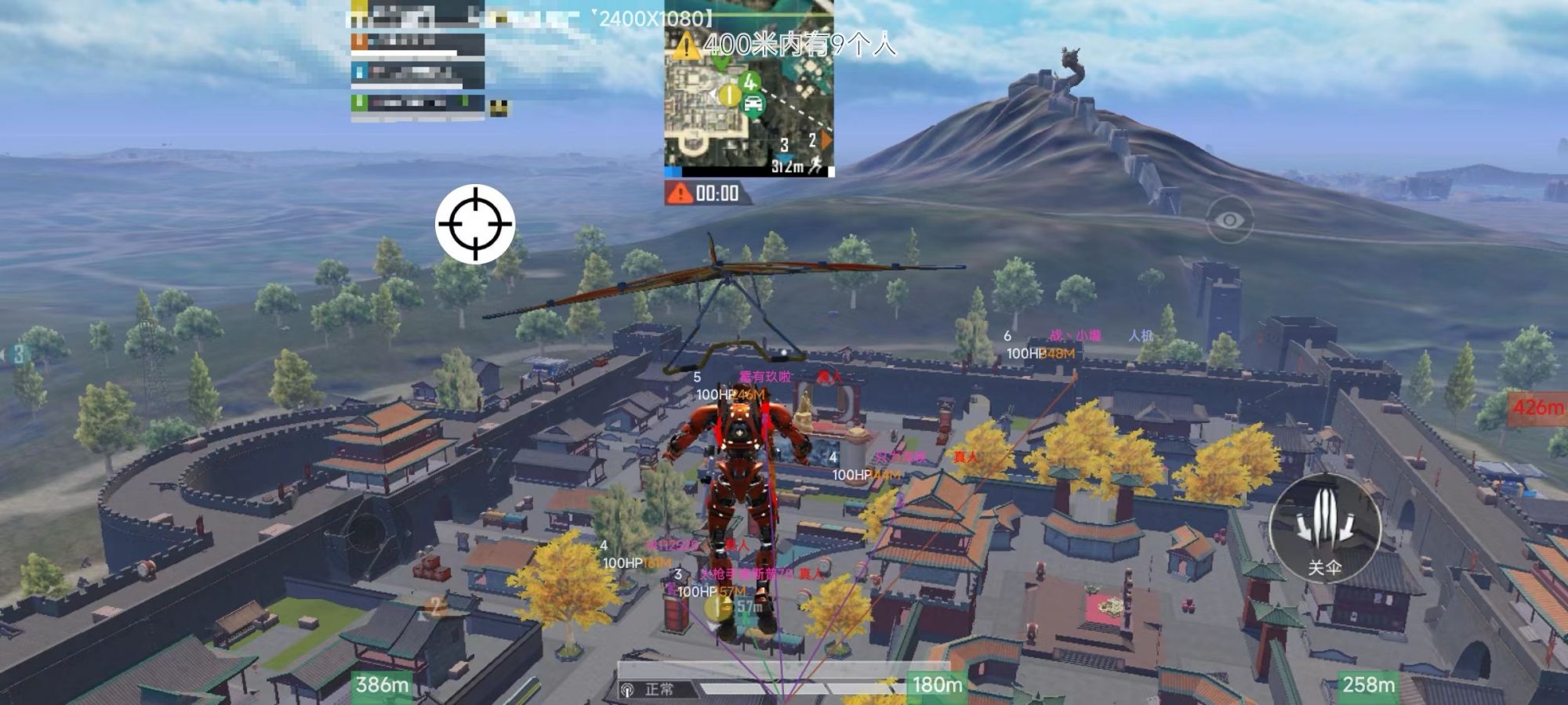 和平精英【天使】iOS辅助