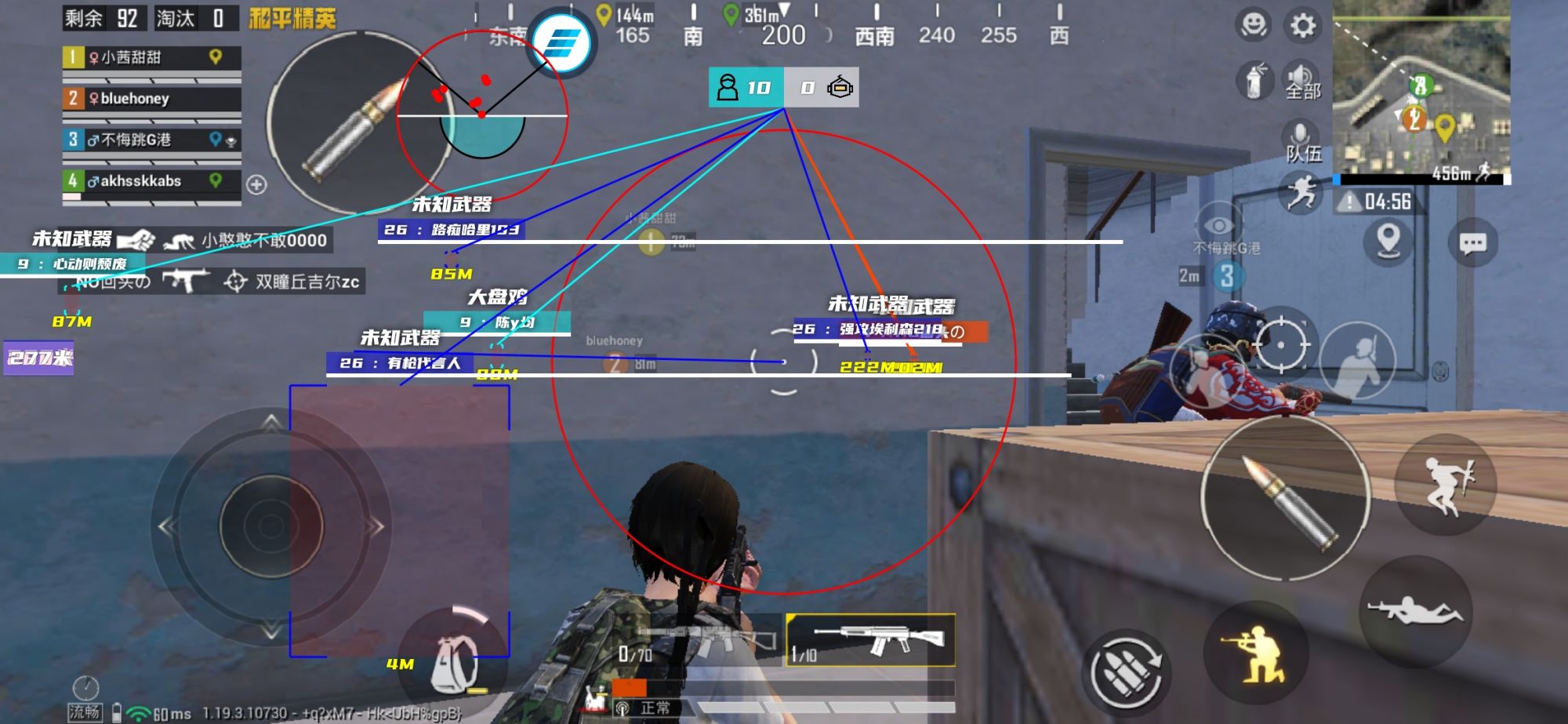 和平精英辅助【地狱犬直装V3.1修复版】原哮天犬直装改名 人物骨骼透视 全屏自瞄 物资显示